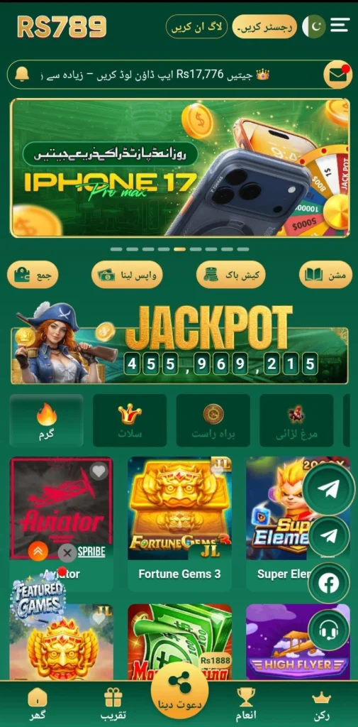 RS789 Game