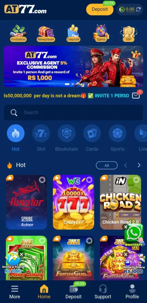 AT77 Game