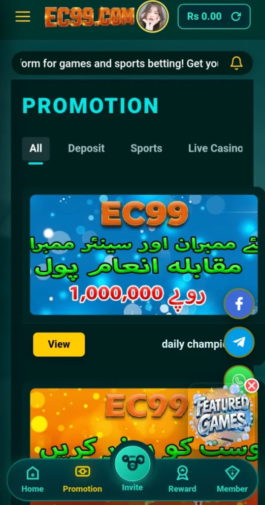 EC99 Game 