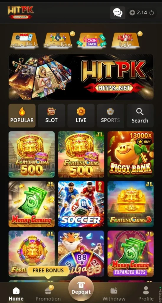 HITPK Game