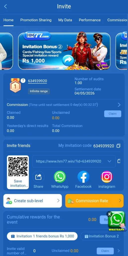 HM88 Game