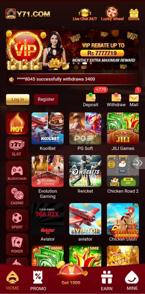 Y71 Game