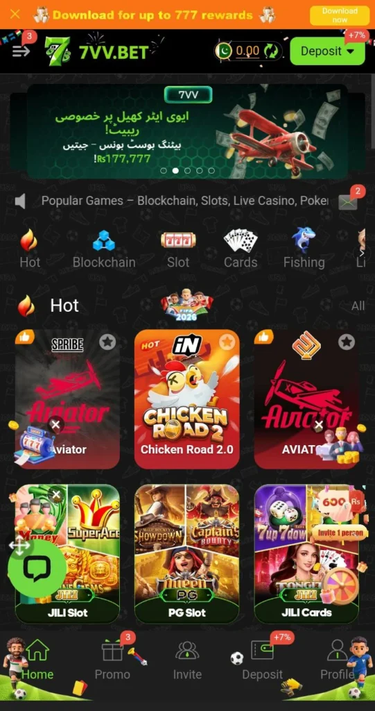 7VVVIP Game