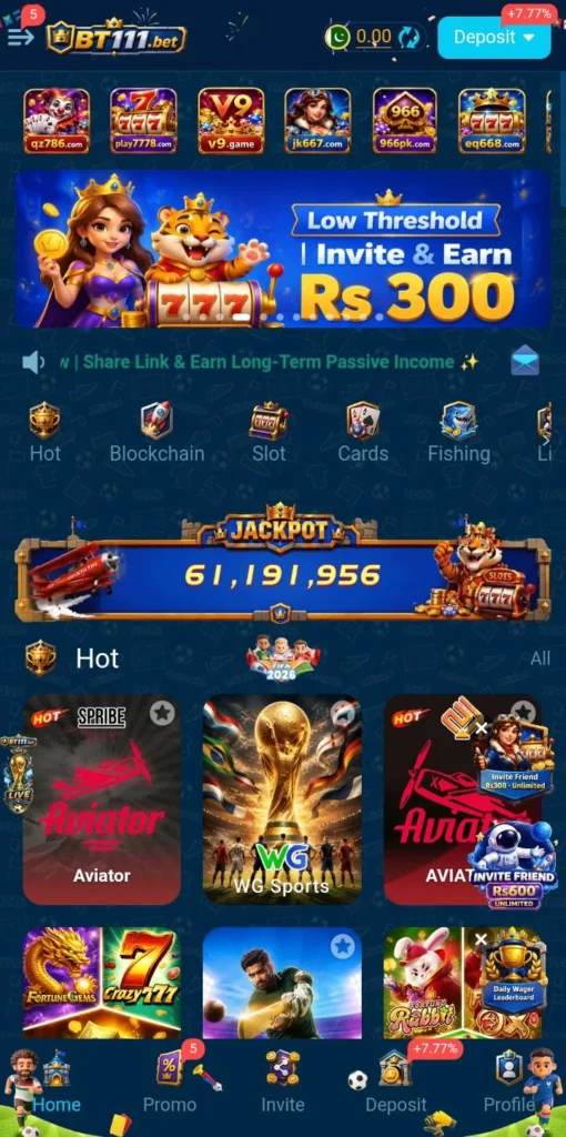BT111 Game