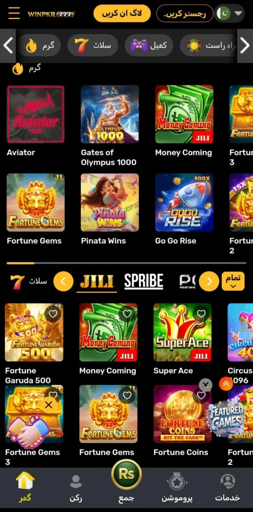 WINPKR777 Game