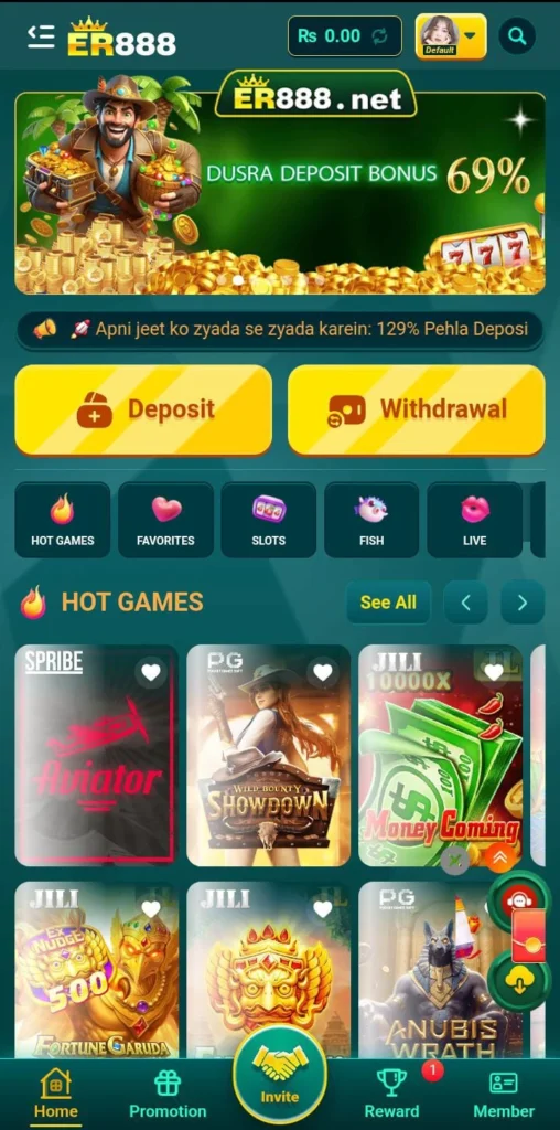 ER88 Game
