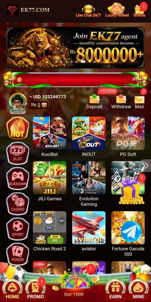 EK77 Game