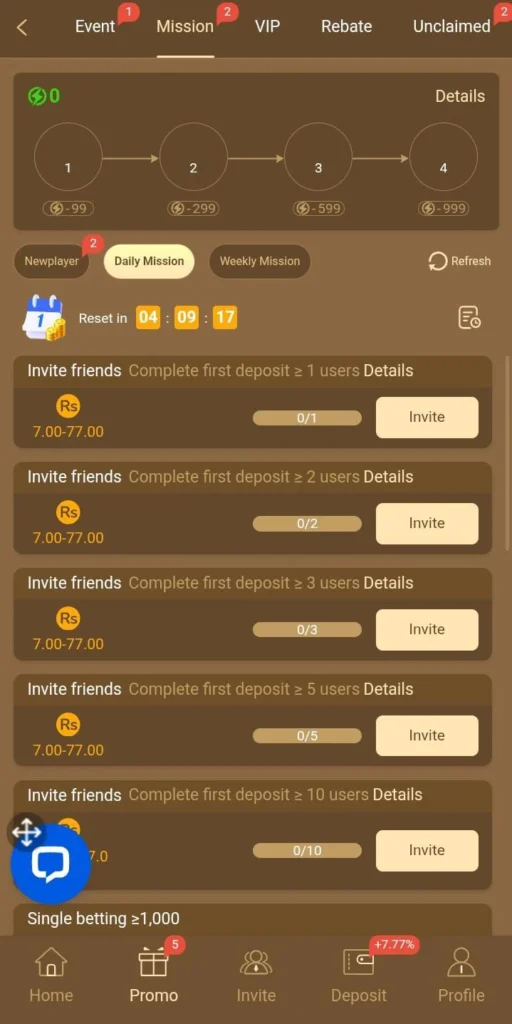 Win 1312 Game